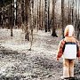 В крымский горах потерялся ребенок