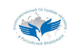 Уполномоченный по правам человека в Крыму проведёт приём граждан в Феодосии 21 июня