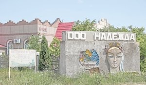Чем живут и о чём мечтают жители села Цветочного Белогорского района