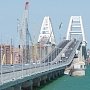 По мосту в Крым едет больше машин, чем в сторону Тамани