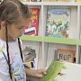 В Крыму открыли выставку лучших детских книг