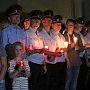 Крымские полицейские зажгли тысячи «Свечей памяти», почтив память погибших в годы Великой Отечественной войны