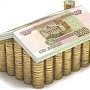 19 млн рублей выделено в этом году на единовременную помощь гражданам из числа реабилитированных народов Крыма, — Госкомнац