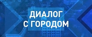 Житель Севастополя не может задать вопросы губернатору