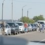 На въезде в Крым со стороны Украины километровые автомобильные очереди