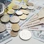 Минфин Крыма возвратил дентги 41 взыскателю-физлицу