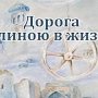 Выставка мастера декоративно-прикладного и изобразительного искусства откроется в Крымскотатарском музее