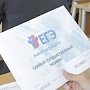 НА ЕГЭ-2018 девять крымчан получили свыше 100 баллов