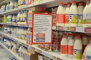 Крымские торговые сети отделяют настоящие молочные продуты от ненастоящих