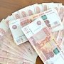 Крымские некоммерческие организации получили гранты от правительства