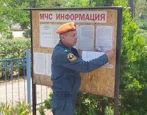 Профилактика пожаров в жилом секторе на контроле МЧС России