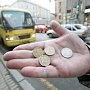 Стоимость проезда на муниципальном транспорте в Керчи изменится с 1 июля