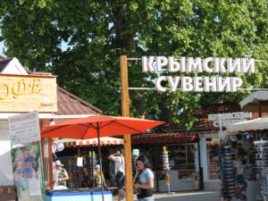 Крым уже посетило на 25% больше туристов, чем в прошлом году, — Волченко