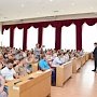 Бизнес-тренинг для предпринимателей прошёл в столице Крыма