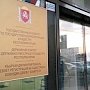 В Симферопольском городском управлении и Бахчисарайском районном отделе Госкомрегистра назначены новые руководители