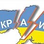 Экс-депутат Верховной Рады подтвердил, что «любая страна, посягнувшая на российский Крым, будет разорвана в клочья»