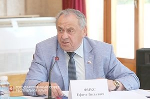 Ефим Фикс представил результаты проведения мониторинга отдельных статей Закона «Об административных правонарушениях в Республике Крым»
