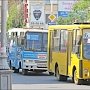 В Севастополе реорганизовали несколько маршрутов общественного транспорта