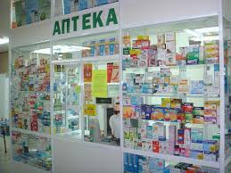 Севастопольская государственная аптека закупала для продажи с истекающим сроком годности
