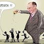Крымским ученым урезают зарплату