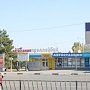 На 19 автостанциях «Крымавтотранс» доступна оплата по безналичному расчёту