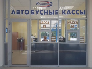Покупка автобусных билетов в Крыму стала дешевле