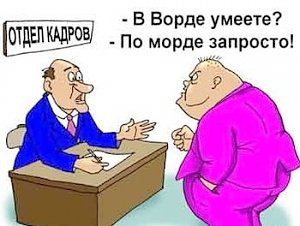 Кадровая политика крымских властей "не вызывает оптимизма" - общественник