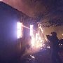 В Красногвардейском районе сгорел гараж с автомобилем