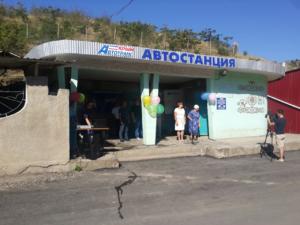 Три сезонные автостанции открылись в Алуштинском городском округе