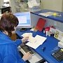 Крымской почте не хватает операторов связи