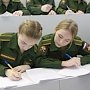 Всё больше девушек стремятся поступить в военные академии страны