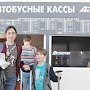 В новом терминале аэропорта «Симферополь» открылись автобусные кассы