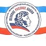 Аксёнов наградил организаторов международного фестиваля «Великое русское слово»