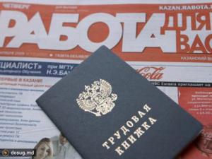 В Крыму за июнь 2018 уменьшилось число зарегистрированных безработных на 17%