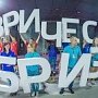 В столице Крыма стартовал приём заявок на Межрегиональный молодёжный форум «Таврический бриз»