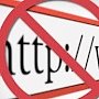В Севастополе установили несколько сайтов с запрещённой информацией