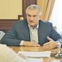 Аксёнов сообщил об увольнениях начальников двух региональных управлений «Крымгазсетей»