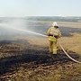Крымские огнеборцы за первое полугодие 2018 года успели потушить уже 452 пожара