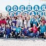 Форум «Родная гавань» пройдёт в Евпатории