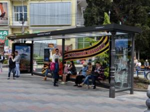 До 1 августа в Крыму появится расписание на всех автобусных остановках