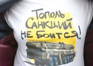 Только пять стран-русофобов продлили меры против Крыма