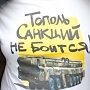 Только пять стран-русофобов продлили меры против Крыма