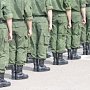 Около 2,5 тыс. крымских призывников призваны на воинскую службу