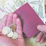 Регионам Крыма дали два месяца на подготовку поправок в закон о совершенствовании пенсионной системы