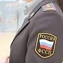 На следующей неделе в УФССП России по Республике Крым пройдёт День единого приема граждан