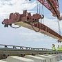 Минтранс: возведение железнодорожной части Крымского моста вышло на пиковую мощность