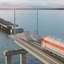 По Крымскому мосту имеют возможность запустить чартерные поезда