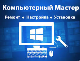 В Севастополе услуги компьютерного мастера одни из самых доступных в стране