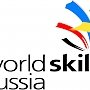 Делегация из Крыма примет участие в финале WorldSkills Russia 2018