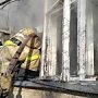 В пгт Орджоникидзе горела квартира в трехэтажном доме